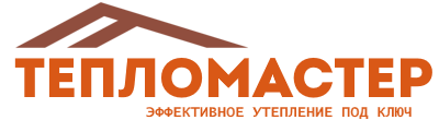 Утепление зданий и сооружений под ключ в Пскове. Гарантия качества. 2026